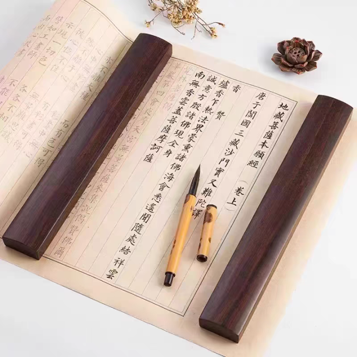 黑梓木实木书法镇纸尺压条压纸尺国画书法用品| Lazada Malaysia