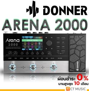 Donner Arena 2000 เอฟเฟคกีตาร์