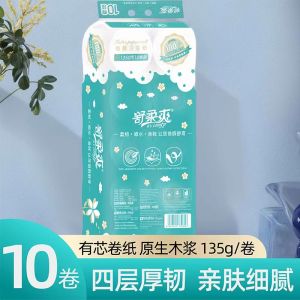 ทิชชู่ม้วน กระดาษทิชชู่ หนา4ชั้น เช็ดหน้าได้ 1หิ้ว10ม้วน เหนียวนุ่ม ไม่เป็นขุย เช็ดหน้าได้ กระดาษชำระ อย่างดี ของใช้ในบ้าน