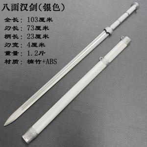 💗🙋♀️💗木制古风八面汉剑男生的玩具宝剑武士刃训练拔表演道具道具竹剑