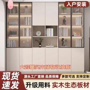 【Free Installation】Bookcase Display Cabinet Solid Wood Glass Door Bookshelf Combination Cabinet Dustproof Multiple Colors Support Customization