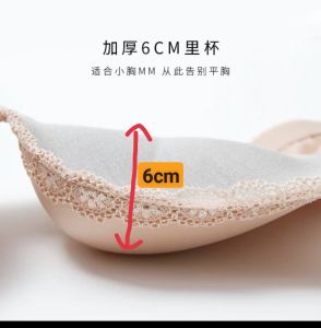 [HCM]ÁO NGỰC SU TRƠN CẮT LASER CÁCH ĐIỆU NÂNG NGỰC BÀN TAY