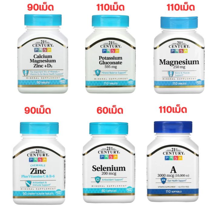 21st Century Zinc,, Calcium Magnesium+D3 ,, Potassium ,, Selenium ...