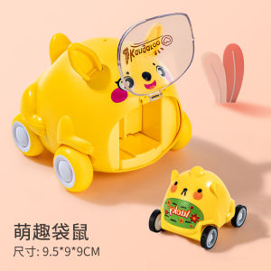 Phim hoạt hình dễ thương động vật mẹ và trẻ em phóng xe mini quán tính kéo lại xe giáo dục CHA mẹ-con tương tác đồ chơi trẻ em bán buôn