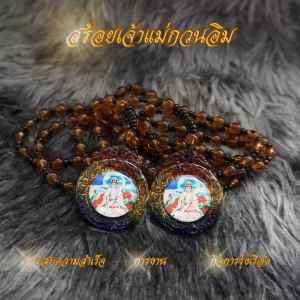 สร้อยพระโพธิสัตว์ เจ้าแม่กวนอิม ขนาด 3.5*4 cm ยาว 12.5 นิ้ว สร้อย เจ้าแม่กวนอิม กวนอิม