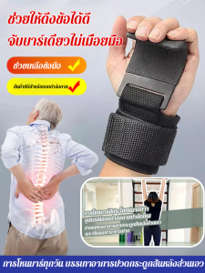 ตะขอสำหรับฝึกออกกำลังกายแบบอัพเกรด ด้ามจับข้อมือสำหรับดึงสายยางยืดช่วยออกกำลังกายแบบมืออาชีพ