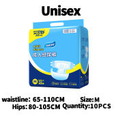 AIKERRSU ซึมซับได้ 2000ML ผ้าอ้อมผู้ใหญ่ แบบแปะเทป ผ้าอ้อมบางเฉียบ ผ้าอ้อมผู้ใหญ่ กันรั่วซึม ผู้สูงอาย M/L/XL