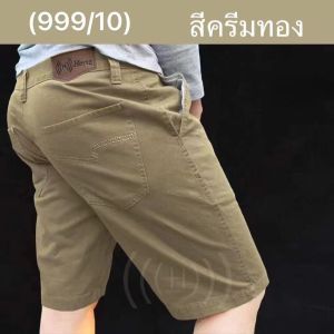 กางเกงขาสั้นสามส่วนสวยๆเอวขอบ รุ่น Hertz ทรงเข้ารูป #สีไม่ตก เนื้อผ้าCotton100% ซิปYKK