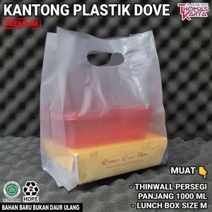 Goodie Bag 20x30 Plastik Ulang Tahun Anak isi 50 Kantong Snack Ultah Soft Handle
