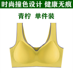 COD  Áo Lót Thể Thao Liền Thân Không Dấu Vết Lụa Băng Mùa Hè Áo Lót Nữ Áo Lót Nữ Học Sinh Trung Học Chống Chảy Xệ Đẩy Ngực  Sem