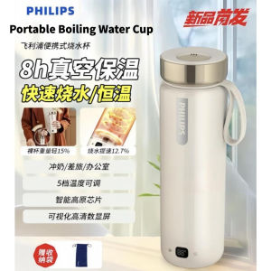 new Boiling Cup Thermos Cup Portable Water Boiling Cup Constant Temperature Electric Kettle Travel Electric Heated Water Cup AWP3319 0.4L