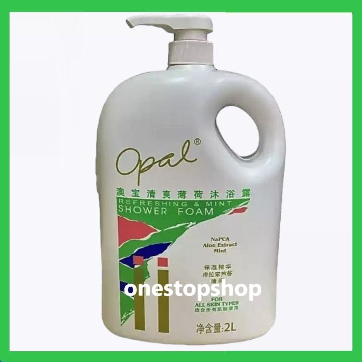 Opal%20Moisturizing%20Shower%20Foam%20Crystal%20Clear%20Formulation%20with%20NaPCA%202L%20-%20Image%206