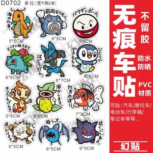 Pokémon Cartoon Electric Car Sticker Waterproof Decoration Psyduck Computer Motorcycle Personalized Scratch Sticker