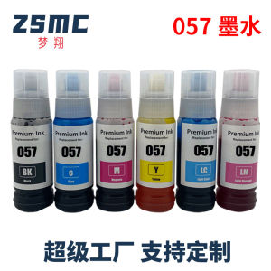 Dreamshine Compatible with Epson EPSON 057 107 108 T5741 Ink  ET-18100 Inkjet Ink