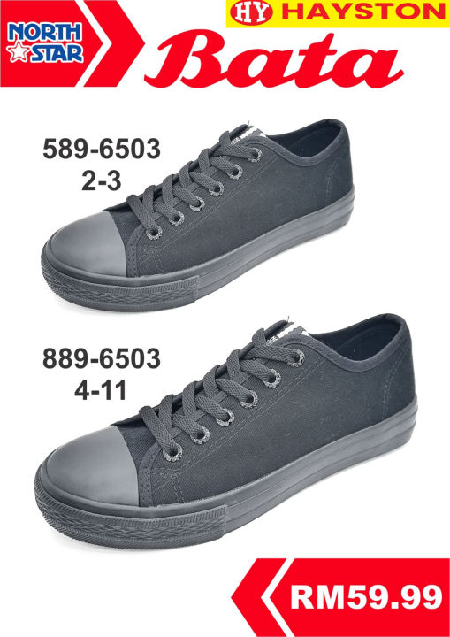 North star store school shoes