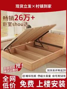 [CozyNest ]Solid Wood Tatami Bed Frame Large-Capacity Storage Bed Modern Platform Bed Simplicity Tatami Bed