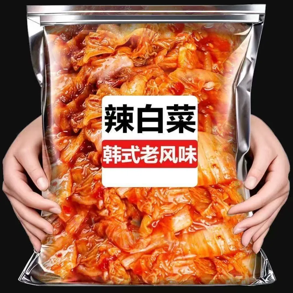 Korean kimchi 正品韩国泡菜朝鲜族整箱泡菜酸甜泡菜韩式香辣腌制辣白菜| Lazada