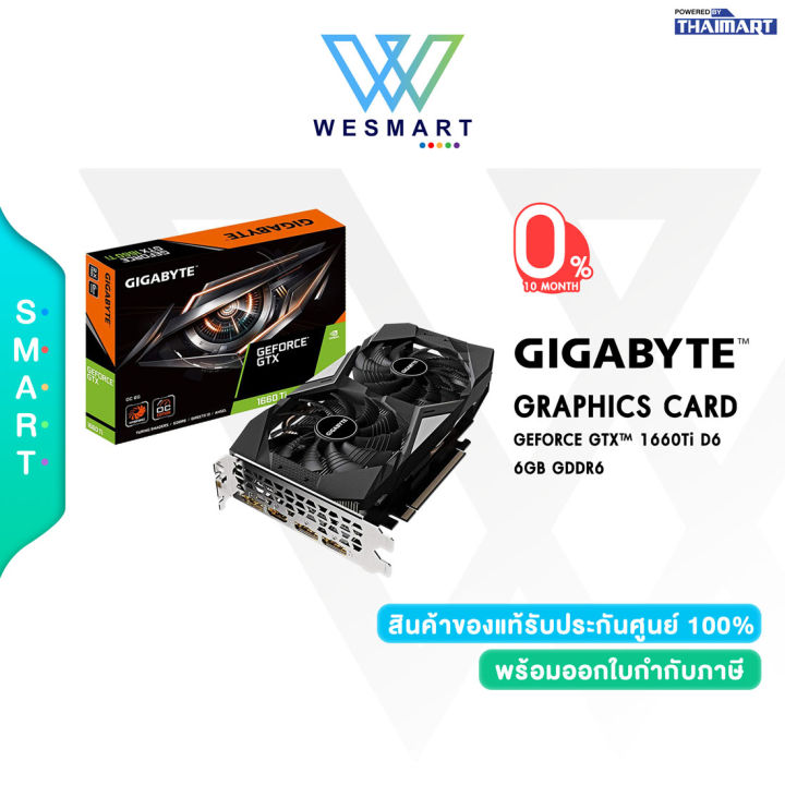 Gigabyte GeForce® GTX 1660 Ti D6 6G Video Graphics Cards VGA(การ์ดจอ ...