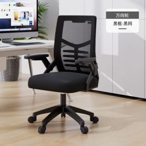 TAKA CHAIR / Kursi Komputer Kantor Modern DIY Kursi Komputer Sederhana Terbaik dengan Roda dan Gantungan Mantel / Kursi komputer yang nyaman kursi kantor