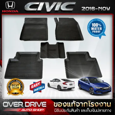 zhkยางปูพื้นรถยนต์ Honda Civic FC/FK ปี 2016- 2020 ยางปูพื้นรถยนต์ พรมปูพื้นรถ พรมรถยนต์ แผ่นยางปูพื้น ถาดยางมีขอบ เข้ารูป ตรงรุ่น