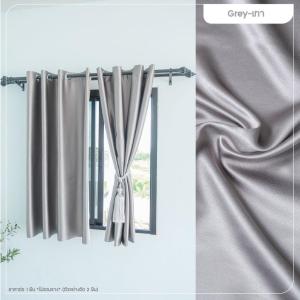 fabebbrand ผ้าม่านทึบ กันแสงห้องมืด กันแดดเกือบ100% ม่านประตู ม่านหน้าต่าง (ห่วงตาไก่) รุ่นTwilight Shimmer แต่งบ้าน ขึ้นบ้านใหม่