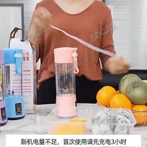Fast shipping - in stockBlender USB Portable Fruit Juicer Home Travel Electric Smoothie Juice Maker Blender Machine