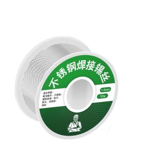 GIỚI HẠN SHOWS Dây hàn Dây hàn không khí bằng thép không gỉ 20g / 50g n Nhôm Nhiệt độ thấp Nhẹ hơn Dây Vật liệu hàn