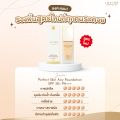 [ Clearance Sale ]รองพื้น Jovina  Perfect Skin Airy Foundation SPF30 PA+++ 15ml. คุมมัน ติดทนตลอดวัน (หมดอายุ 9/10/2568). 