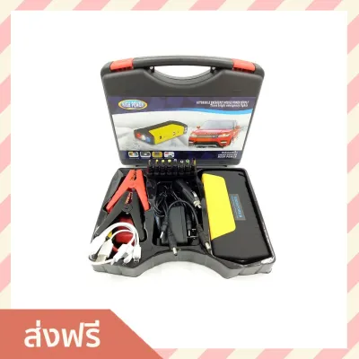 เครื่องชาร์จแบตเตอรี่รถยนต์ ขนาด 16800 mAh สำหรับเครื่องยนต์ไม่เกิน 3000 cc พกพาง่าย Jump Start - ชาร์จแบตรถยนต์ ที่ชาร์จในรถยน ช่วยสตาร์ทรถ ฉุกเฉินชาร์จ ที่ชาร์จฉุกเฉน เครื่องจั๊มแบต เครื่องชาร์จแบตเตอรี่รถยนต์แบบพกพา จั๊มรถยนต์ ที่ชาดแบตในรถ