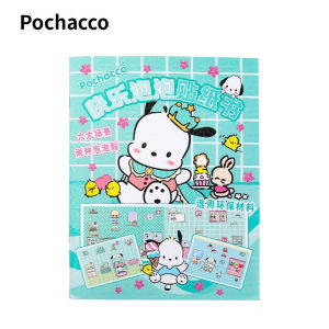 Kuromi/Melody/Cinnamoroll Bubble Sticker Girls Sanrio Series Quiet Book Cartoon Costume Stickers