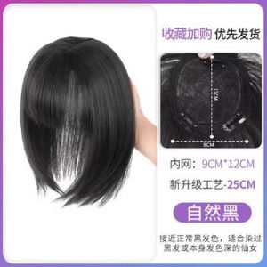 Wig piece simulated human hair on the top of the womans head covering white hair reissue piece 3d French bangs naturally fluffy light and seamless block