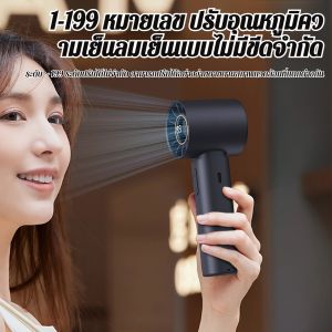 พัดลมมือถือขนาดเล็กเย็นลงภายในหนึ่งวินาทีพร้อมจอแสดงผลแบบดิจิตอล