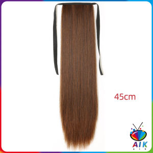 AIK วิกผมหางม้าตรง หางม้ารัดๆ ที่คาดผมปลอม หางม้าปลอม ผมตรง wig straight ponytail