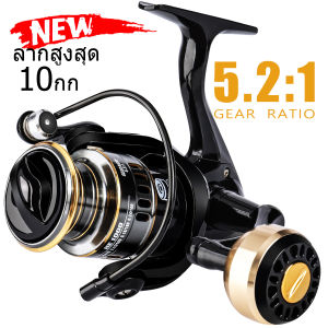 รอกตกปลาปั่น 1000-3000 ชูดโลหะ/EVA สุดยอด 10kg สำหรับการจับผิวหน้า - Sougayilang