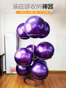 Yoga Ball Storage Rack Yoga Studio Multi-Layer Rack Gym Bosu Ball Wave Speed Ball Semicircle Balance Ball Storage Equipment