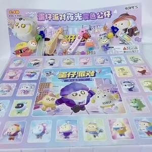 Night Light Egg Boy Party Pendant 40 Hole Lele Blind Box Game Doll Surrounding Childrens Gifts Toy Shop