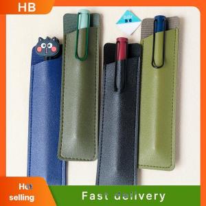 HB PU Leather Pen Protection Cover Pen Holder Soft Pencil Case Pen Pouch Pen Bag Stationery Office School Supplies Gift
