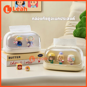 กล่องทิชชู่ตั้งโต๊ะ กล่องทิชชู่สีน้ำมัน ชั้นวางจัดเก็บรูปสร้างสรรค์ กันฝุ่น เหมาะสำหรับกระดาษเช็ดมือหลากหลายขนาด
