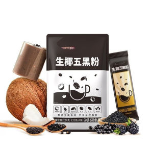 Coconut Limang Black Powder 224g 448g bagged Black Sesame Black Rice Black Bean Powder    生椰五黑粉