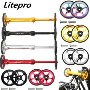 Litepro Telescopic Rod Separate Easy Wheel Folding Bike Modification Aluminum Alloy Easy Wheels With Bolts Lightweight For Bike Bicycle Accessories