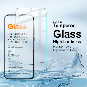 Tempered Glass For iQOO Neo11 Ultra Neo 11 Support Fingerprint Protector Film 9H Hardness FM0001