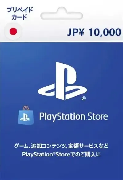บัตร PlayStation Network PSN Gift Card 10000 JPY (for Japan Account ...