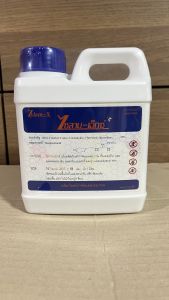 ไซลาม-เอ็กซ์ 1000cc /ไซลามเอกซ์/ผลิตภัณฑ์กำจัดแมลงรบกวน/ผลิตภัณฑ์กำจัดแมลง