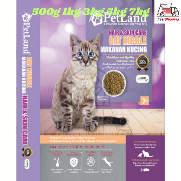 Hair Skin PETLAND Purple PetLove Cat Food Makanan Kucing