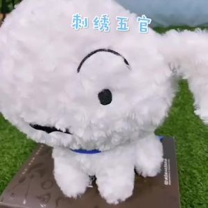 29cm Crayon Shinchan Plush Doll Shiro Short Stuffed Doll Anime Cute White Dog Christmas birthday Gifts For Children or Girlfriend