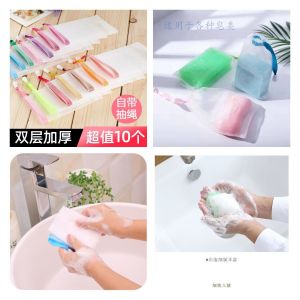 双层起泡网手工皂香皂肥皂网发泡网打沫器洁面沐浴皂袋洗面奶泡沫Double layer foaming net hand soap soap soap net foaming net foam maker face cleaning bath soap bag facial cleanser foam