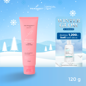 PrimaNest Birdnest Bright Bambina Facial Cream Foam 120 g พรีมาเนสท์ ไบรท์ เเบมบิน่า เฟเชี่ยล ครีม โฟม
