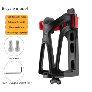 ROCKBROS Motorcycle Water Bottle Cage 360° Rotation Shockproof Water Bottle Holder Stable Adjustable Universal Water Tumbler Holder