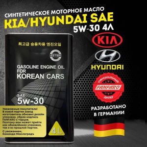 minyak hitam kereta FANFARO O.E.M.Korean cars FF6714-4ME Engine oil SAE 5W30 Hyundai Kia (MADE IN GERMANY)