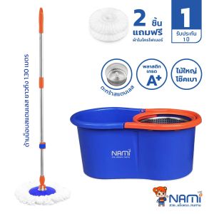 NAMI WAVE High-Quality Spin Mop Set with Easy Pour Handle and Durable Spinning Bucket